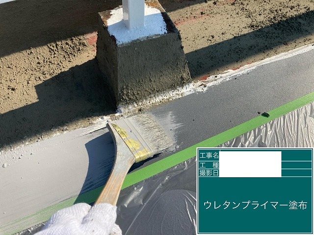 甲府市で屋上防水工事の立ち面をウレタン防水で仕上げる！全面シート防水ではダメなの？